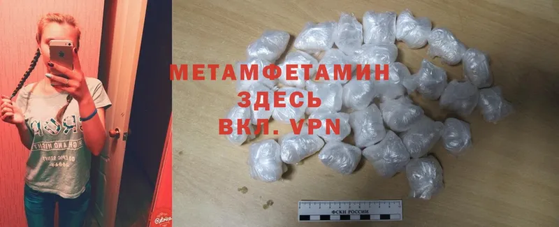 Магазины продажи наркотиков Качканар КЕТАМИН  Меф  Cocaine  APVP  Гашиш  Бошки Шишки 