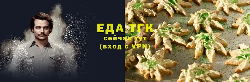 Cannafood конопля  Качканар 